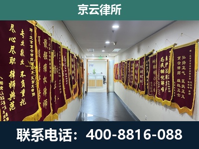 苏尼特右-企业展示图