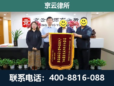 苏尼特右-工贸厂房拆迁维权律师